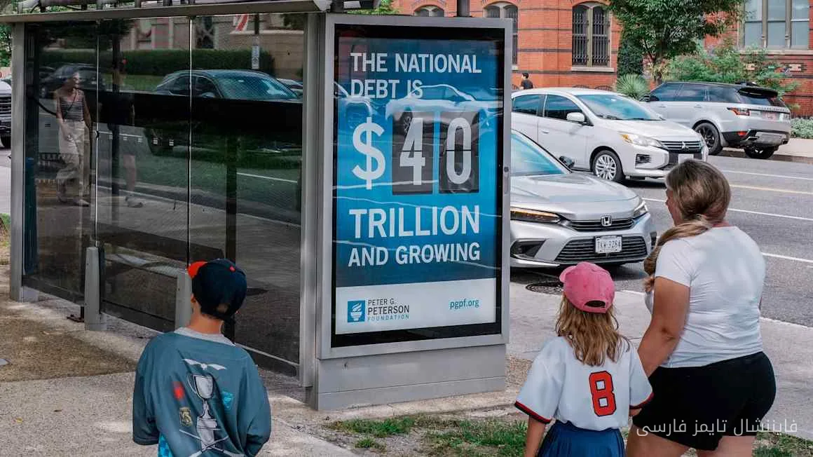 Monstre de 2 trillions de dollars : les coûts de la dette surpassent ceux de la défense