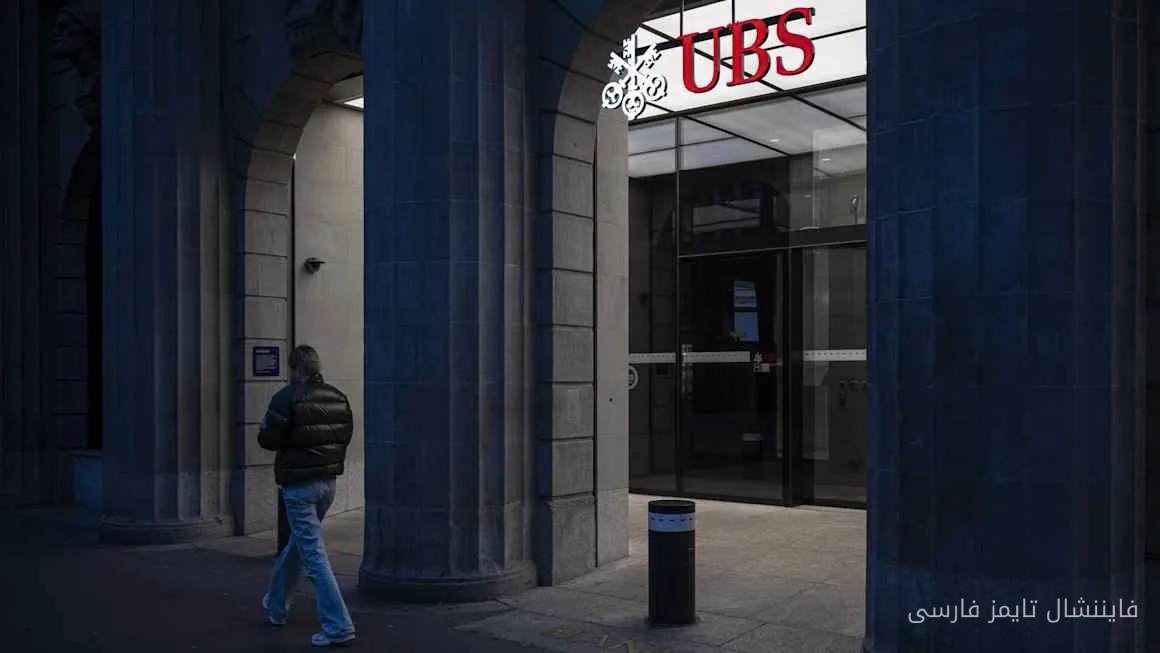 بانک UBS: مهارت‌های هوش مصنوعی، شرط ورود به دنیای مالی جدید